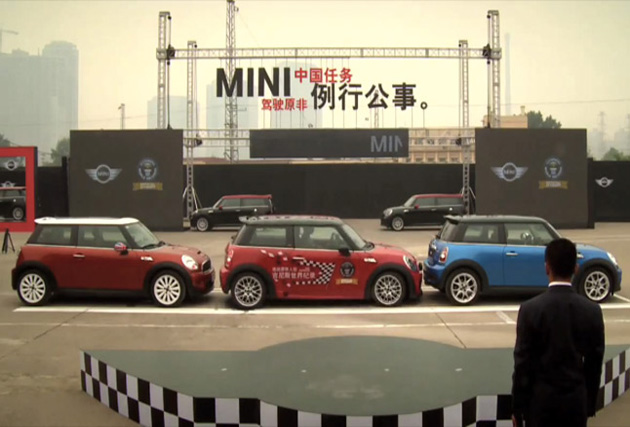 mini-parallel-parking-record